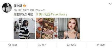 胡姓明星爆料视频,揭秘娱乐圈不为人知的秘密