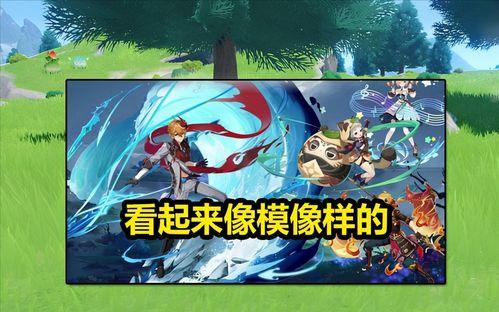 原神最新卡爆料,神秘力量觉醒，探索未知领域