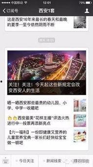 新闻1 1爆料电话,追踪真相的神秘渠道