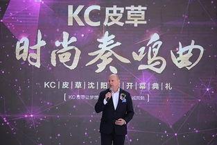 kc皮草新闻爆料,独家爆料揭示行业内幕