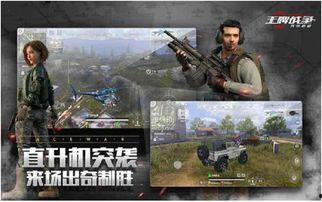 王牌战争三周年爆料最新,重磅爆料，全新内容抢先看！