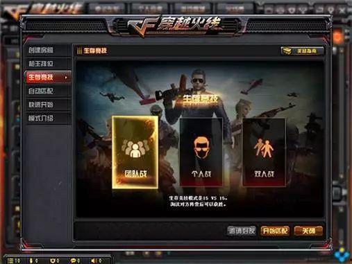 鬼狙沙2最新爆料修复